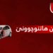 ب وێنە: د ڕوودانەکا ترافیکیدا 9 کەس برینداربوون