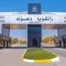 ب ده‌هان ده‌لیڤێن كارى ل دهۆكێ دێ هێنه‌ راگه‌هاندن