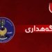 ئەو کەسێن قایشا سلامەتیێ نە گرێدەن و موبایلێ بکار دئینن ل دەمێ شوفێریێ دێ هێنە سزا دان