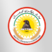 مەکتەبا رێکخستنا پارێزگه‌ها کەرکووک – گەرمیان یا پارتی ئه‌گه‌رێن بایکۆتکرنا کۆمبوونا یۆنامی ئاشکرا كرن