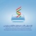 هندرین محه‌مه‌د: بریارا كاراكرنا كۆمسیۆنێ پێنگاڤه‌كا گه‌له‌كا گرنگ بوو
