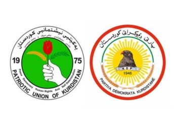 پارتى و ئێكه‌تى