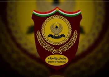 راگه‌هاندنه‌ك ژ وه‌زاره‌تا پێشمه‌رگه‌ى