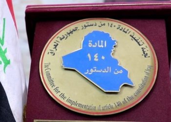 نوونه‌رێ هه‌رێما كوردستانێ ل لژنه‌یا ماده‌یێ 140: ب ڤى بودجه‌ى 40 سالێن دى ژى خالا ئێكێ یا ماده‌ى تمام نابیت