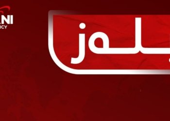 پەقینەکێ پایتەختێ ئەمریکا هەژاند