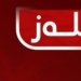 پەقینەکێ پایتەختێ ئەمریکا هەژاند