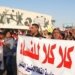 سەرۆكێ دەستەیا دەستپاكییێ: گەندەلی مه‌زنترین تیرۆرە ل عێراقێ