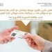 سێ بنگەهێن نوو یێن کاراکرنا پلێتێن ئەلکترۆنی یێن ئاهێن خوارنێ هاتنە دانان