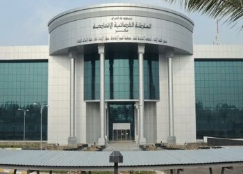 دادگەها فیدرالییا عێراقێ بجهئینانا هژمارەكا مادێن یاسایی یێن بودجەیی راگرتن