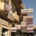 سەندیکا نوژدارێن کوردستانێ ڕێنماییێن تایبەت بۆ رێکخستنا تابلویێن نوژداران دەرخستن