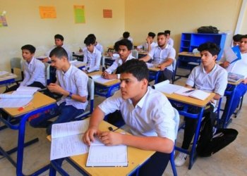 وەزارەتا پەروەردێ دێ پێنج نمرەیان دەتە قوتابییان