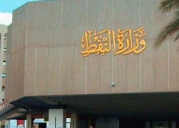 داهاتێ نەفتا عێراقێ ل هه‌یڤا بوری پتر ژ هەشت ملیار دۆلاران بوویه‌