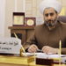 رێڤەبەرێ گشتییێ حەج و عومرێ: سالانه‌ پشككێشان بۆ پرۆسەیا حەجێ دێ هێته‌ كرن