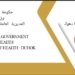 ب ڕێكا ئەڤی لینكی ناڤێ خۆ بۆ دامەزراندنێ ل نه‌خۆشخانه‌یا ئازادى دابگرە