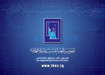 كۆمسیۆن: ل پارێزگه‌ها دهۆكێ 52 هزار ئاواره‌ دێ پشكدارییێ د هه‌لبژارتنێن جڤاتێن پارێزگه‌هان دا كه‌ن