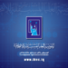 كۆمسیۆن: ل پارێزگه‌ها دهۆكێ 52 هزار ئاواره‌ دێ پشكدارییێ د هه‌لبژارتنێن جڤاتێن پارێزگه‌هان دا كه‌ن