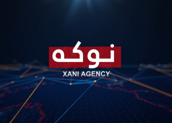 پەیامەك ژ مەسرور بارزانی، سەرۆکێ حکومەتا هەرێما کوردستانێ