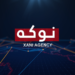 پەیامەك ژ مەسرور بارزانی، سەرۆکێ حکومەتا هەرێما کوردستانێ