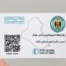 پشتی چلەیا ئیمام حوسێنی، دێ کاراکرنا پلێتێن ئاهێن خوارنێ دەستپێكەت