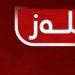 سۆبەهی زانکۆلاین دێ هێتە کاراکرن