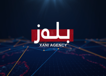 وه‌زاره‌تا دارایی پێزانینان ل دۆر به‌لاڤكرنا مووچه‌ی به‌لاڤ دكه‌ت