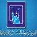 كۆمیسیۆن: پتر ژ ملیۆن كارتێن بایۆمه‌تری گه‌هشتینه‌ عێراقێ