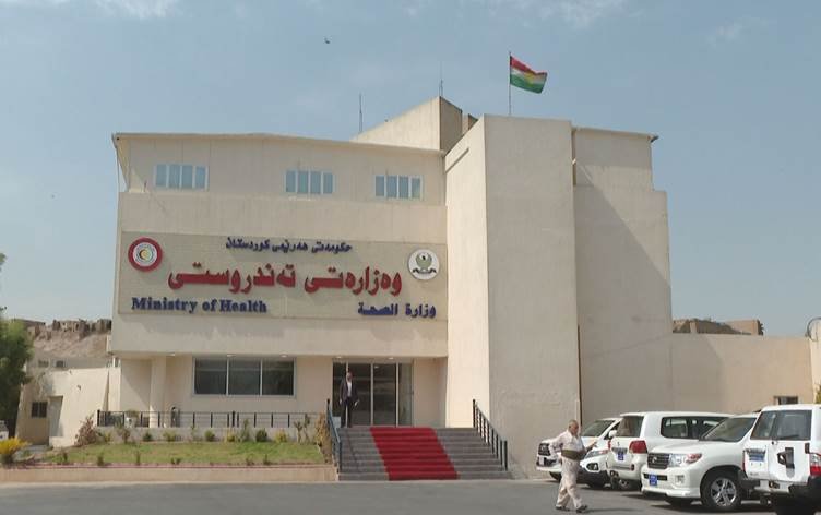 وهزارهتا ساخلهمییێ