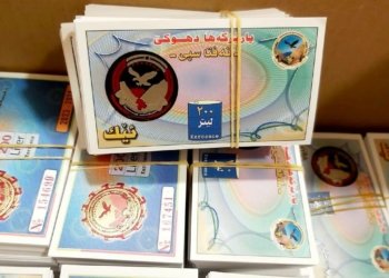 سۆبەهی دێ گەرا دووێ یا پلێتێن گازێ هێنە بەلاڤکرن