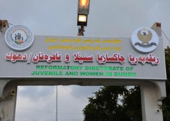زاڕۆیێن وێ ژنا ل چاکسازییا ئێتیتێ مری ل مالا بێسەمیانان دهێنە خودانکرن