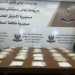 سێ بازرگانێن مادده‌یێن هۆشبه‌ر هاتنه‌ گرتن