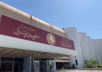 ئه‌ڤرۆ وه‌رزێ نوو یێ یاسادانانێ ل په‌رله‌مانێ عیراقێ دێ ده‌ستپێكه‌ت