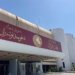 ئهڤرۆ وهرزێ نوو یێ یاسادانانێ ل پهرلهمانێ عیراقێ دێ دهستپێكهت