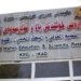 ده‌لیڤێن خواندنا ماسته‌رێ ل كۆریا باشوور هاتنه‌ راگه‌هاندن