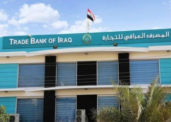 بانکا بازرگانییا عیراقێ ئامیرێن ڕاکێشانا پارەی ل هەرێما کوردستانێ زێدە دكەت
