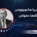 بۆ ڕێڤەبەرییا هاتنوچوونێ ل پارێزگەها دهۆکێ