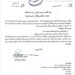 ڕیكلاما شیرێ یۆرۆ ڕابگرن
