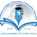 وەزارەتا خواندنا بلند ڕێنماییێن ڤەگوهاستن و دابەزینا قوتابییان بۆ سالا نوو یا خواندنێ بەلاڤدکەت