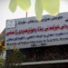 وه‌زاره‌تا خواندنا بلند دێ ته‌كنۆلۆجیا ئه‌مریكى ل زانكۆیێن كوردستانێ بكارئینیت