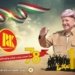 مه‌كته‌با ڕێكخستنا پارێزگه‌ها دهۆكێ بەلاڤكر