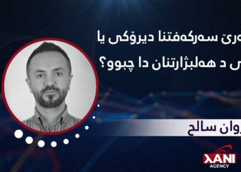 ئەگەرێ سەرکەڤتنا دیرۆکی یا پارتی د ڤان هەلبژارتنان دا چ بوو؟