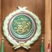 سوبەهی وه‌لاتێن عەرەبی ده‌ربارەیی هێرشێن ئیسرائیلێ بۆ سەر عێراقێ دێ كۆمبن