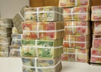 بانكا ناڤەندی و لژنا داراییا پەرلەمانی: عێراق 75 ملیار دۆلاران یا قەرداره‌