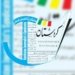 سەندیکا ڕۆژنامەڤانێن كوردستانێ: پەیجێن دەنگوباسان دێ مۆلەتا فەرمی وەرگرن