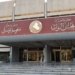 سه‌گڤان سندی: په‌رله‌مانێ عیراقێ 9 ڤێ هه‌یڤێ ده‌رباره‌یی بابه‌تێ كۆمسیۆنا هه‌لبژارتنان دێ كۆمبیت