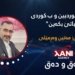 پێدڤیە کوردبین و ب کوردی خەباتێ بکەین..