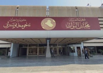 په‌رله‌مانێ عیراقێ دێ ل دۆر شه‌ش بابه‌تان كۆمبیت