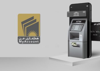دوو بانكێن دییێن نێڤدەولەتی دێ هێنە دناڤ پرۆژەیێ هژمارا مندا