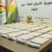 ئاسایشا هەرێما کوردستانێ دەست ب سەر 51 کیلۆگرامێن مادێن هۆشبەردا گرت