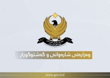 ده‌سته‌یا گه‌شتوگوزارێ: پێشبینى دهێته‌كرن د ڕۆژێن جه‌ژنێدا گه‌له‌ك گه‌شتیار سه‌ره‌دانا هه‌رێمێ بكه‌ن