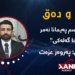 لەیلا قاسم پەیمانا نەمر یا روحا گەلەکی